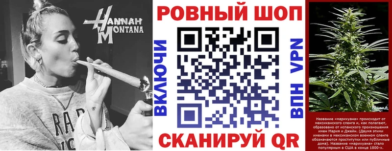Хочу наркоту Первомайск COCAIN Бошки Шишки Меф мяу мяу АМФЕТАМИН Гашиш Альфа ПВП