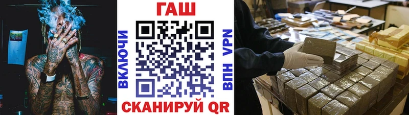 ГАШИШ ice o lator  Первомайск 