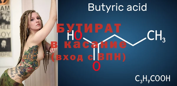 дживик Елабуга