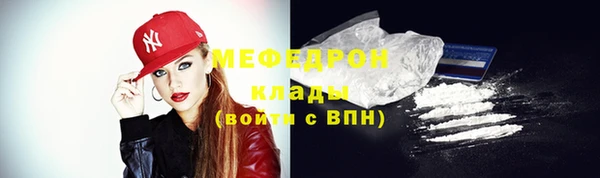 дживик Елабуга