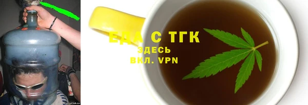 сатива Ельня