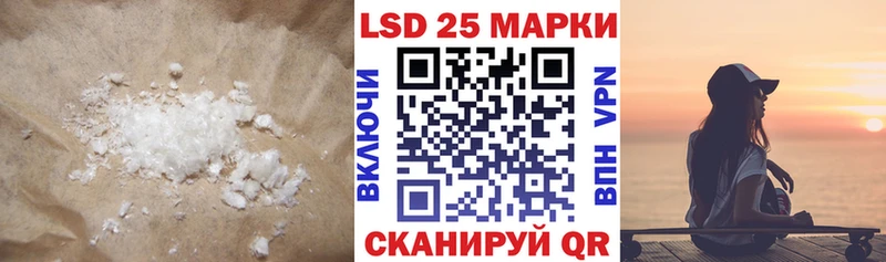 продажа наркотиков Первомайск ЛСД экстази ecstasy