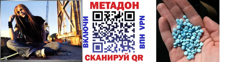 дарк нет телеграм  хочу наркоту  Первомайск  МЕТАДОН белоснежный 