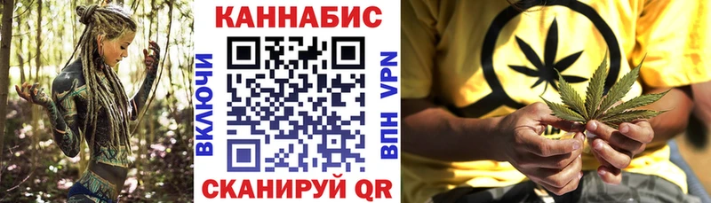 наркотики  Первомайск  Конопля Amnesia 